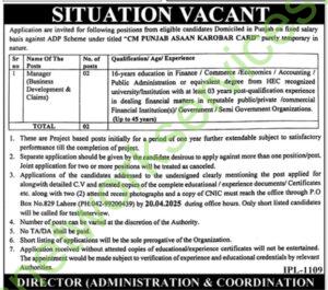 CM Punjab Asan Karobar Card New Jobs 2025