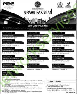 Pakistan Institute of Development Economics PIDE New Jobs Latest for Uraan Pakistan