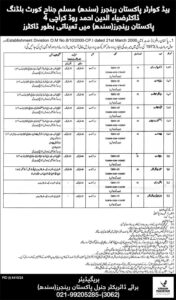 Pakistan Rangers New Jobs Latest for Medical Officer Apply Now