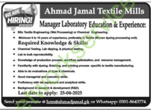 Ahmad Jamal Textile Mills Jobs 2025 for Manager Laboratory Education & Experince
