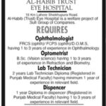 Al Habib Trust Jobs 2025