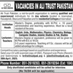 Ali Trust Pakistan Jobs 2025