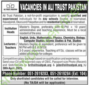Ali Trust Pakistan Jobs 2025