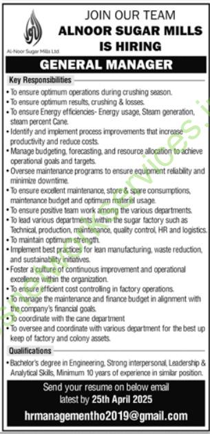 Alnoor Sugar Mills Jobs 2025 for General Manager
