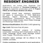 Cadet College Fort Munro DG Khan Jobs 2025