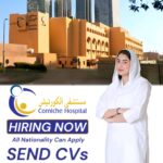 Corniche Hospital Jobs 2025