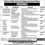 District Public School & College DPSC Okara Jobs 2025