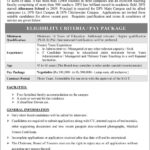 Divisional Public School & College DPSC Sahiwal Jobs 2025