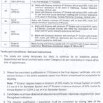 HRD 1902 Jobs 2025 NESCOM Pakistan Jobs 2025 Apply Now www.hrd1902.com.pk