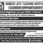 Hameed Latif Teaching Hospital Jobs 2025
