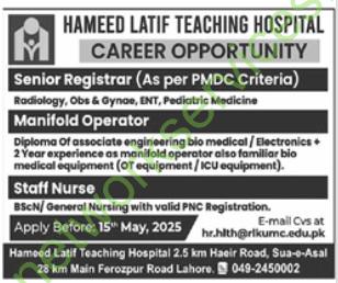 Hameed Latif Teaching Hospital Jobs 2025