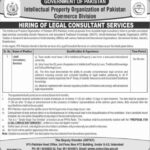 Intellectual Property Organization of Pakistan Jobs 2025