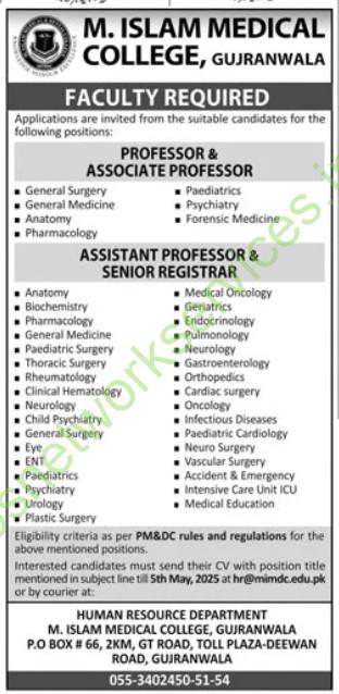 M. Islam Medical College, Gujranwala – Faculty Recruitment 2025