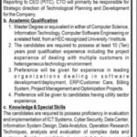 Power InformationTechnology Company PITC Jobs 2025