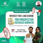 Prime Minister Interest Free Loan Scheme by Prime Minister Youth Program
