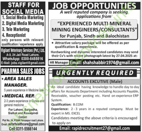 Private Jobs 2025 Apply Now