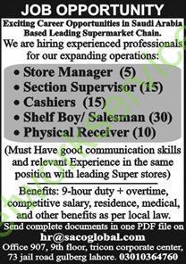 Saudi Arabia Based Leading Supermarket China