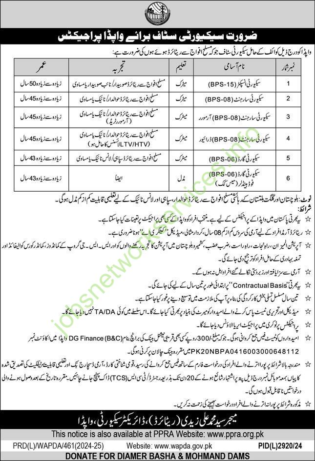 Security Staaf Jobs 2025 in WAPDA Pakistan