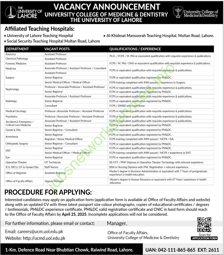 The University of Lahore UOL Jobs 2025 Apply Now
