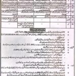 Job Advertisement by the Punjab Police (Traffic Assistant and Constable) Recruitment 2025