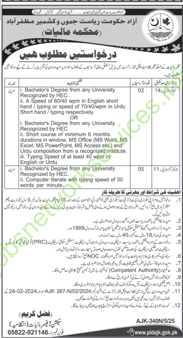 AJK Finance Department Junior Auditor Jobs 2025