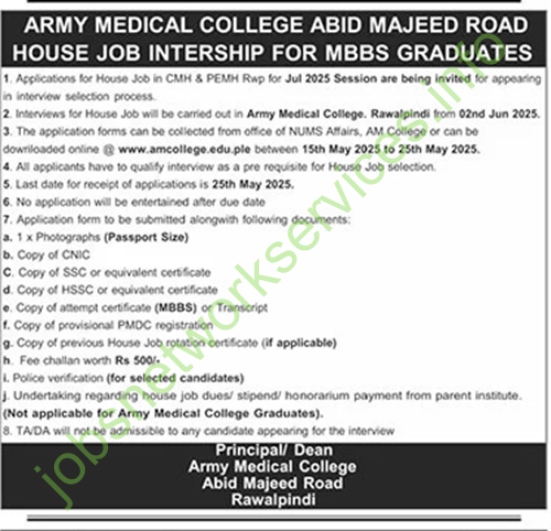 Army Medical College House Job Internship Jobs 2025
