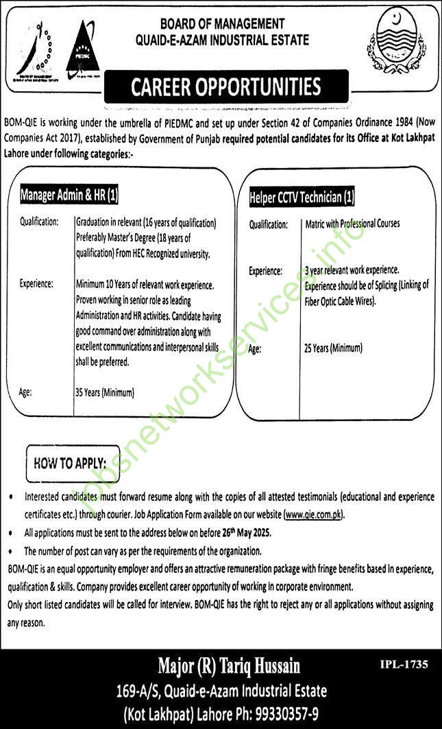 Board of Management Quaid-e-Azam Industrial Estate Lahore Jobs 2025