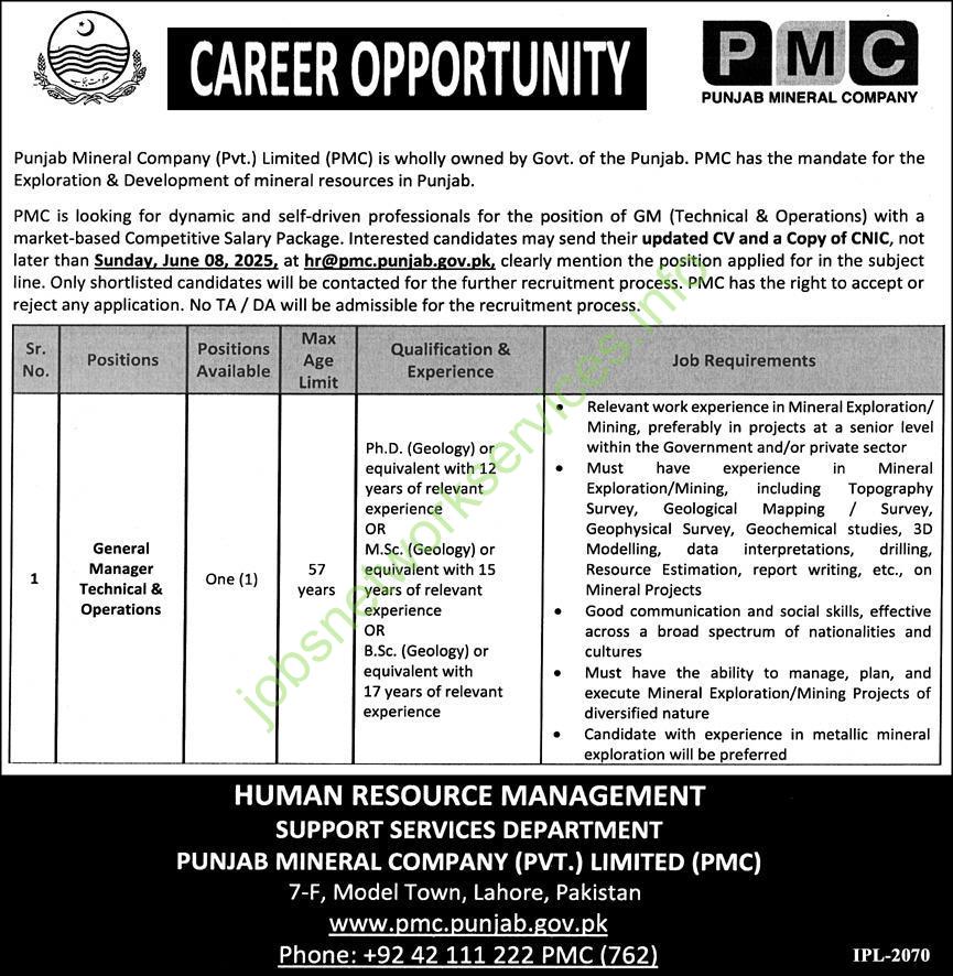 Career Opportunity at Punjab Mineral Company (Pvt.) Limited (PMC)