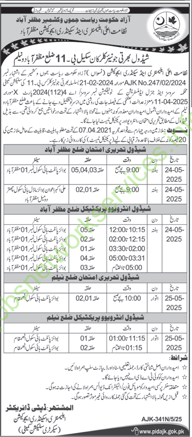 Directorate of Elementary and Secondary Education Muzaffarabad Jobs 2025