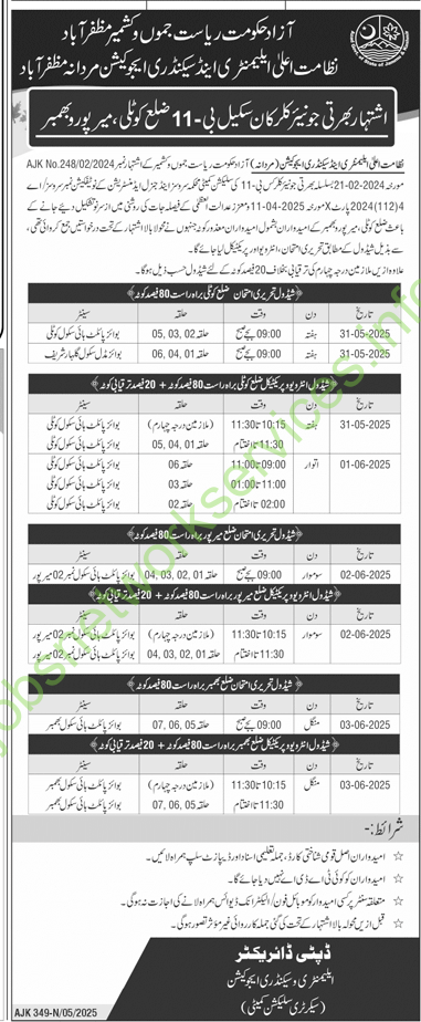 Elementary and Secondary Education Department Jobs 2025