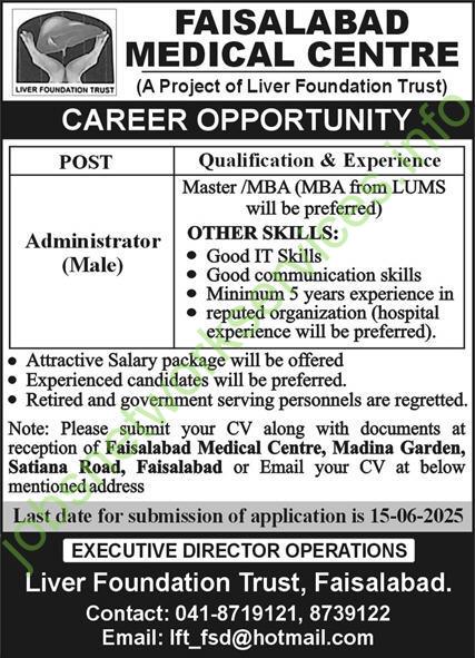 Faisalabad Medical Centre Jobs 2025