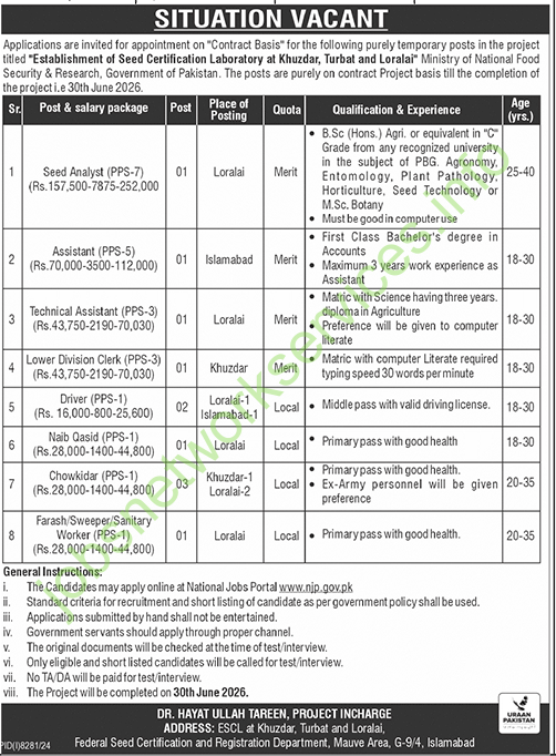 Federal Seed Certification and Registration Department Jobs 2025
