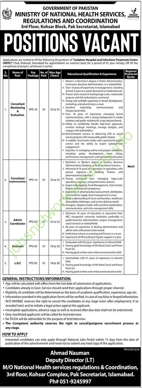 Isolation Hospital and Infections Treatment Centre IHITC Jobs 2025
