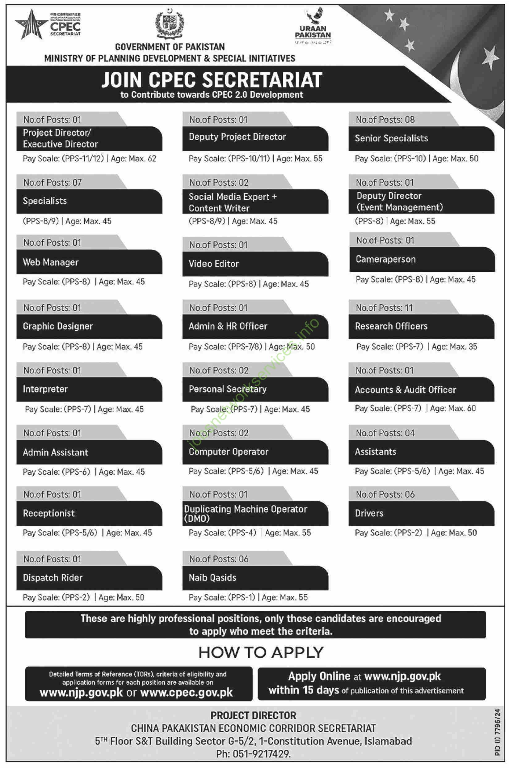 Career Opportunity: Join CPEC Secretariat for CPEC 2.0 Development