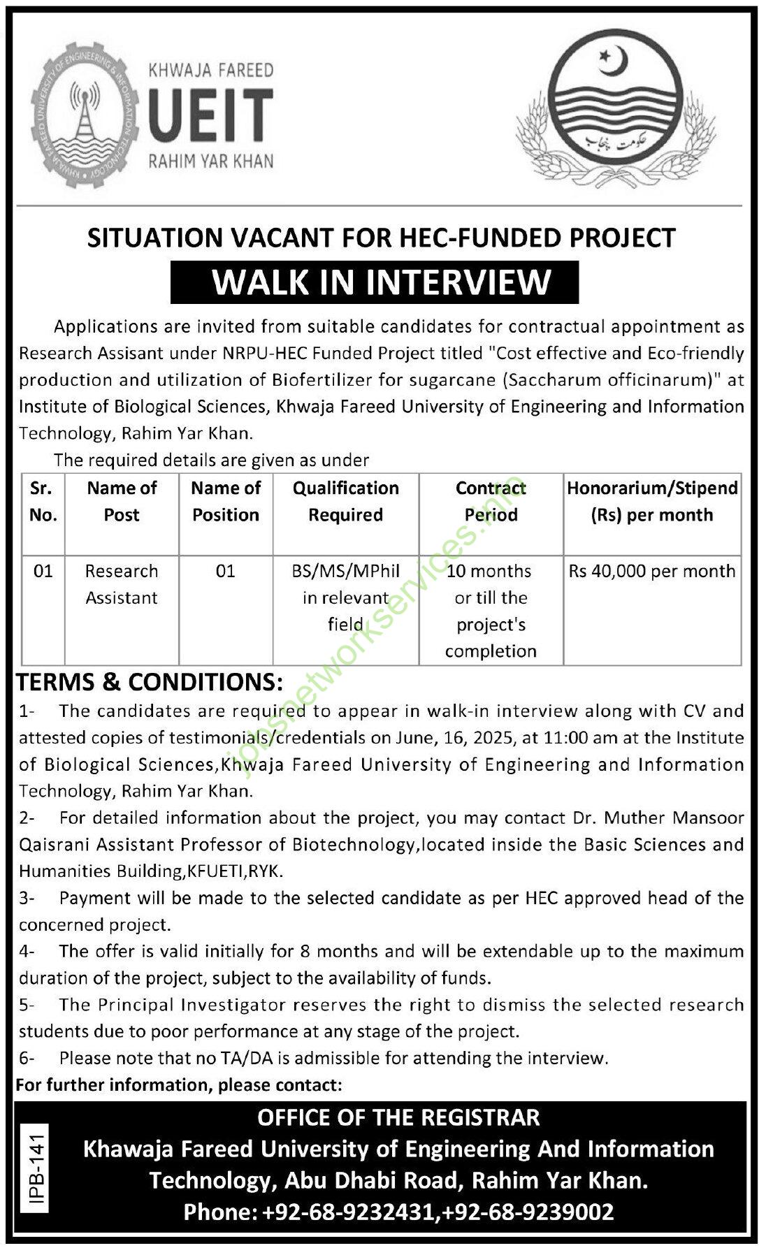 Khwaja Fareed UEIT Rahim Yar Khan New Jobs 2025