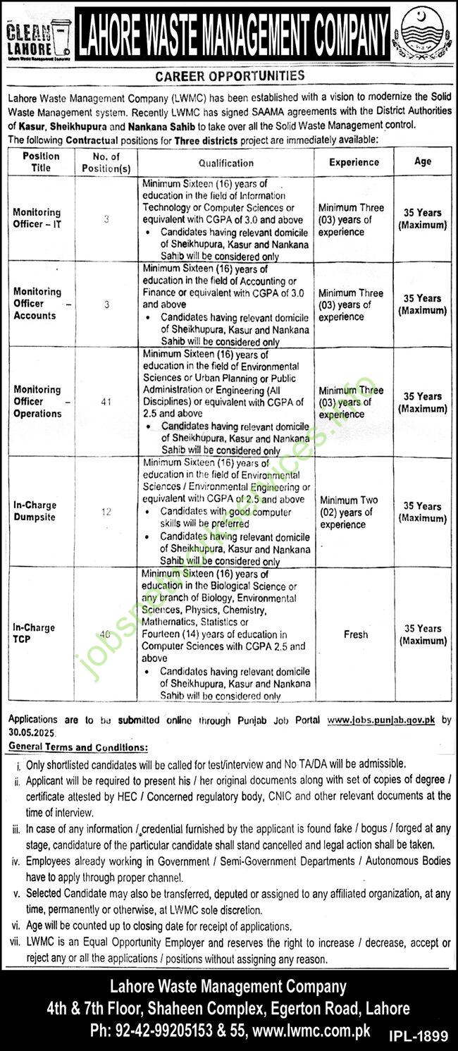 Lahore Waste Management Company LEMC Lahore Jobs 2025