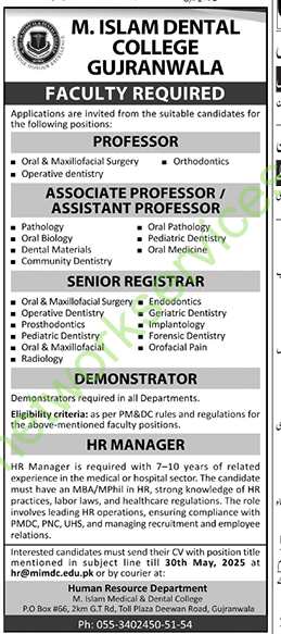 M Islam Dental College Gujranwala Jobs 2025