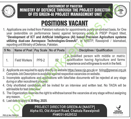 Ministry of Defence MOD Islamabad Jobs 2025