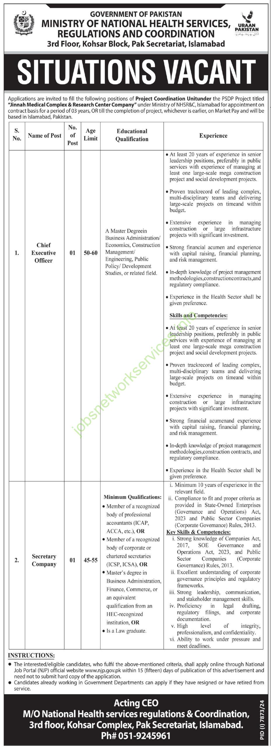 Ministry of National Health Services Islamabad New Jobs 2025