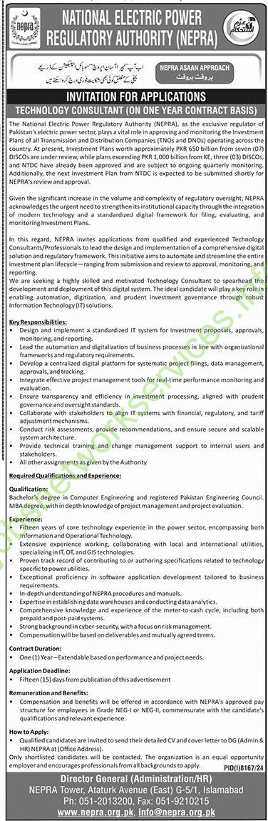 National Electric Power Regulatory Authority NEPRA Jobs 2025