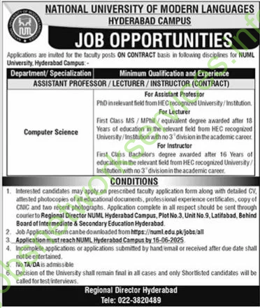 National University of Modern Languages NUML Peshawar Jobs 2025