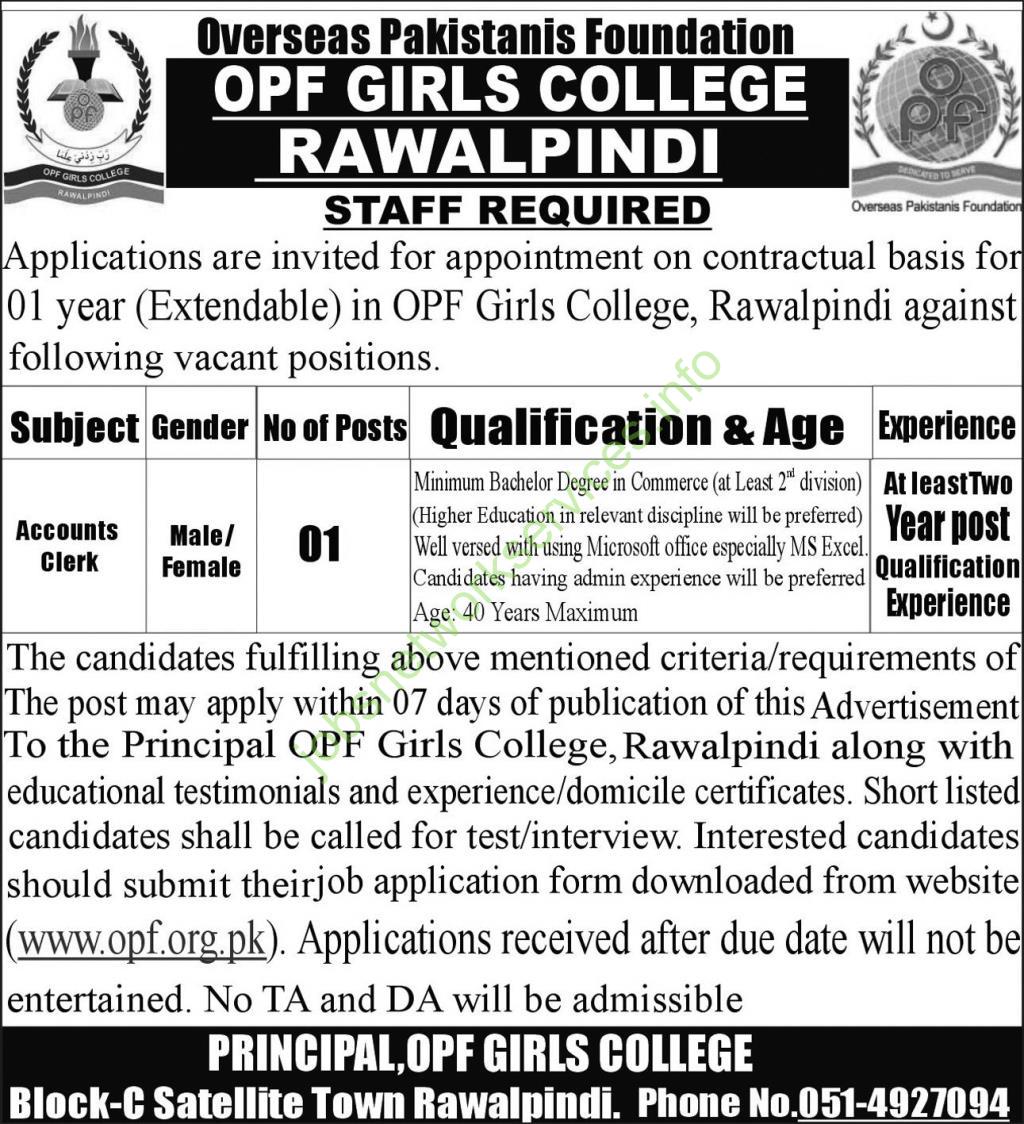 OPF Girls College Rawalpindi Seeks Accounts Clerk – 1-Year Contract