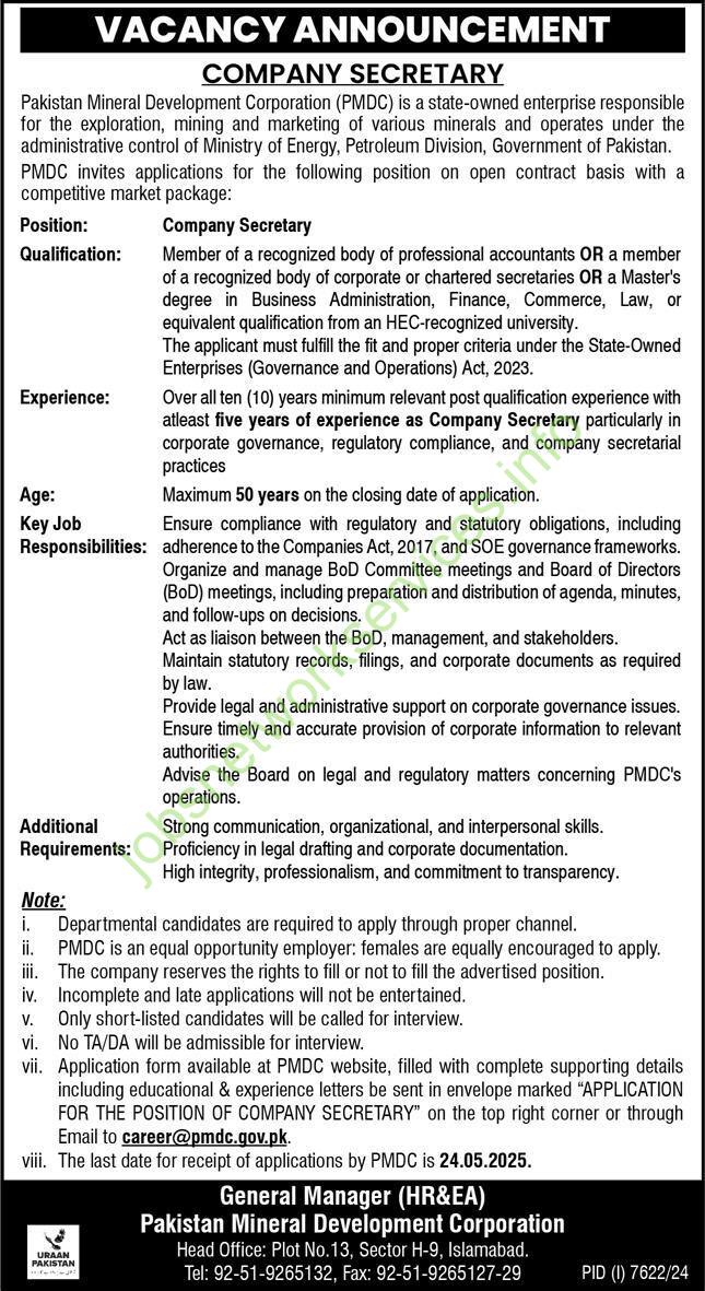 Pakistan Mineral Development Corporation PMDC Jobs 2025