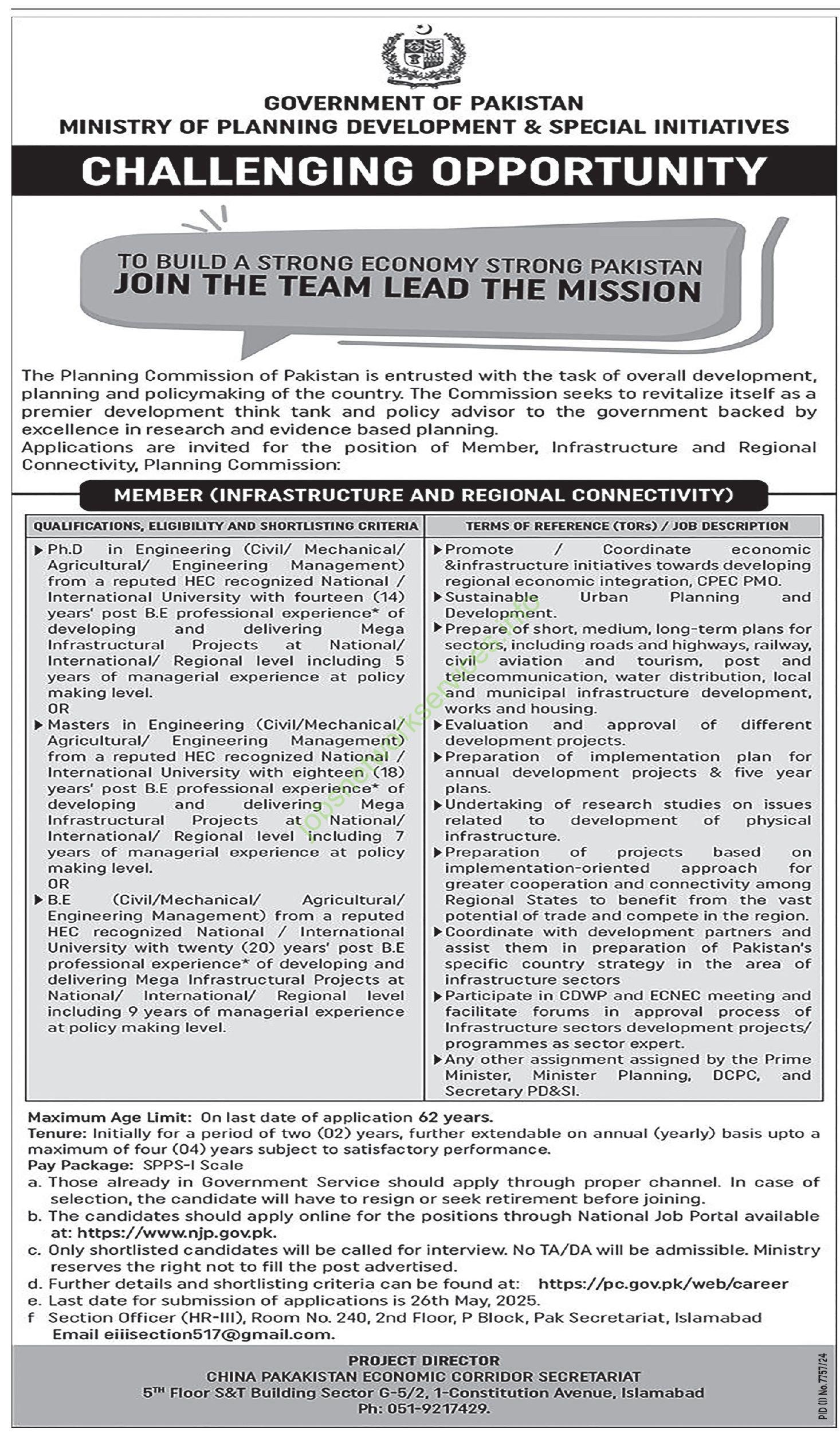Planning Commission of Pakistan Jobs 2025