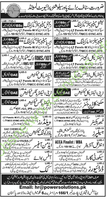 Power Solutions Pvt Ltd Lahore Jobs 2025