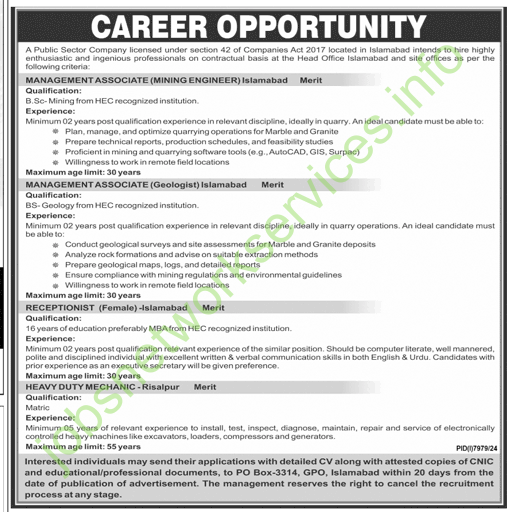 Public Sector Company Jobs 2025 Latest