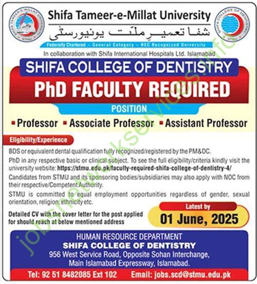 Shifa Tameer-e-Millat University Islamabad Jobs 2025