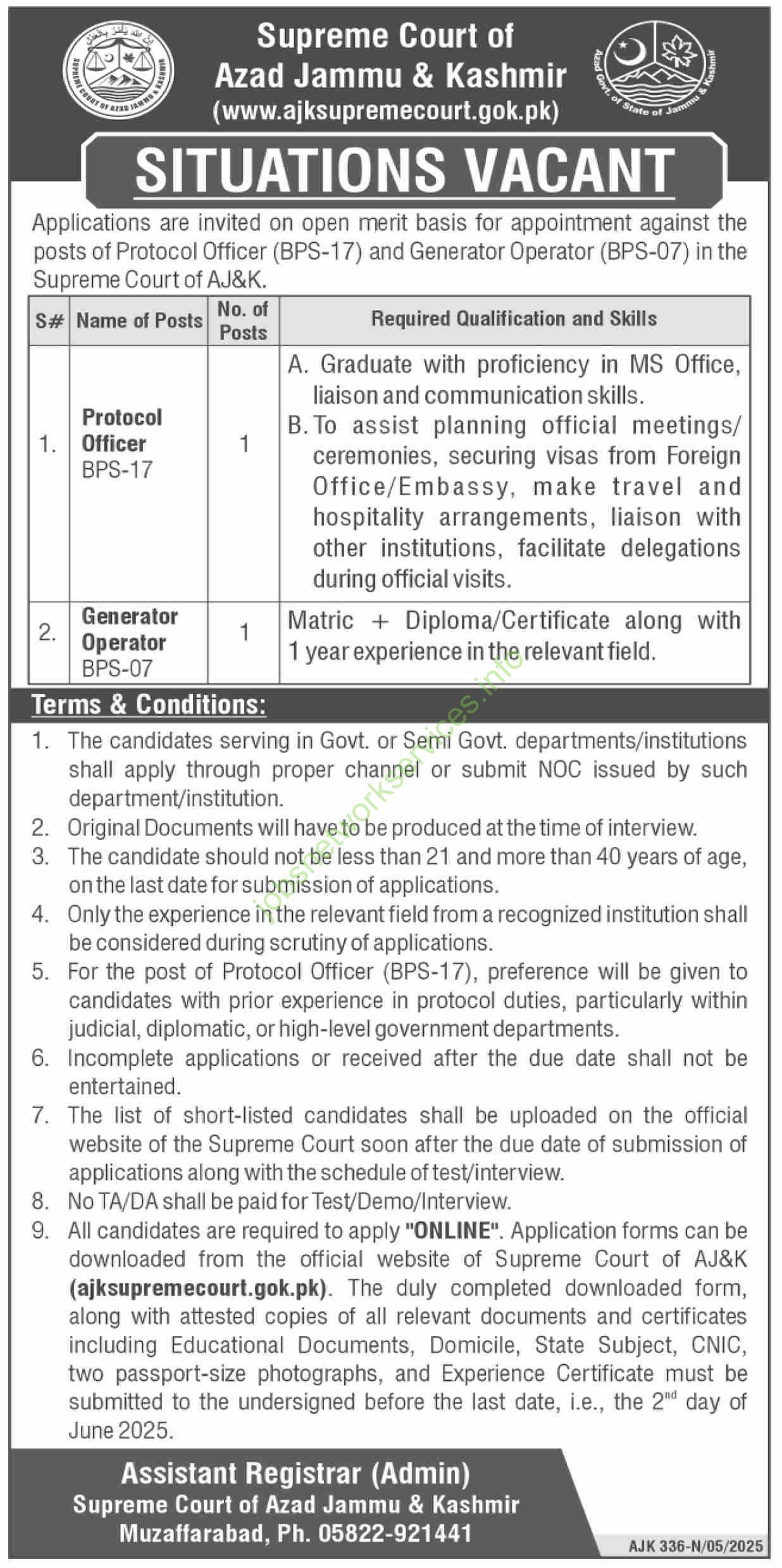 Supreme Court of Azad Jammu & Kashmir Jobs 2025