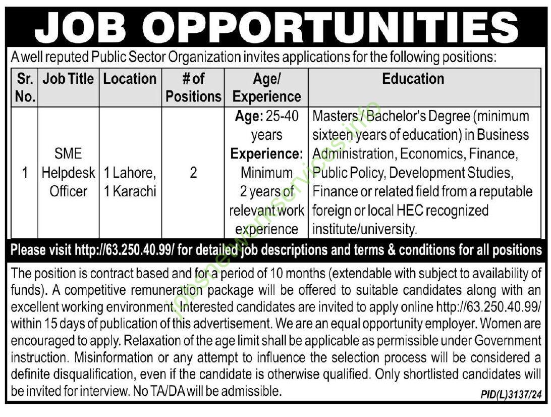 Well Reputed Public Sector Organization Jobs 2025
