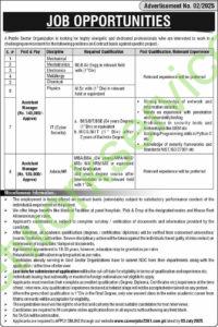Public Sector Organization Jobs 2025 – Engineering, IT, HR & Admin Vacancies – Apply Online by 03 July